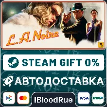 L.A. Noire •RU/KZ/UA STEAM АВТО, 0%