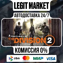 Tom Clancy´s The Division / UPLAY KEY / RU+CIS - irongamers.ru