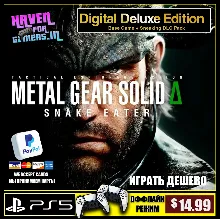 METAL GEAR SOLID Δ: SNAKE EATER DELUXE PS5 P1 - PAYPAL