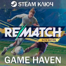 REMATCH Elite Edition Steam 0% РФ+СНГ