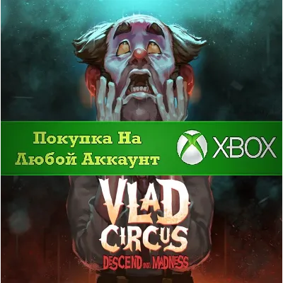 Vlad Circus: Descend Into Madness XBOX На Любой аккаунт - irongamers.ru