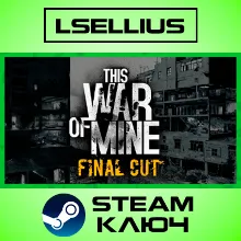This War of Mine | Steam Ключ | РФ+СНГ