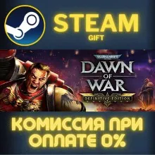 Warhammer 40,000: Dawn of War - Definitive Edition Steam Gift СТИМ ГИФТ ПК ПОДАРОК