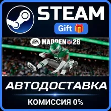 EA SPORTS™ Madden NFL 26 Steam Gift СТИМ ГИФТ ПК АВТОДОСТАВКА ПОДАРОК