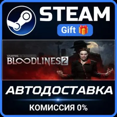 Vampire: The Masquerade® - Bloodlines™ 2 - Premium Edition STEAM GIFT СТИМ ГИФТ ПК - irongamers.ru