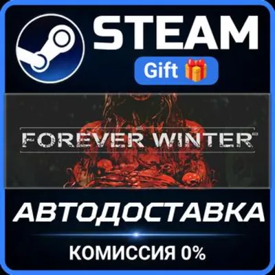 The Forever Winter Steam Gift СТИМ ГИФТ ПК АВТОДОСТАВКА ПОДАРОК - irongamers.ru