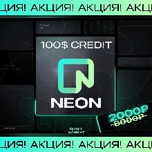 NEON КРЕДИТЫ 100$