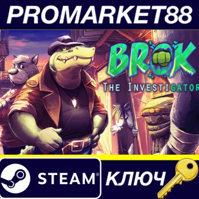 BROK the InvestiGator EU Steam КЛЮЧ ЕВРОПА - irongamers.ru