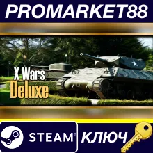 X Wars Deluxe - Line Effect DLC Steam КЛЮЧGLOBAL
