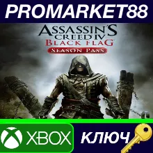 Assassin's Creed IV Black Flag - Season Pass AR XBOX On