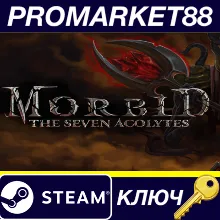 Morbid: The Seven Acolytes EU Steam КЛЮЧЕВРОПА