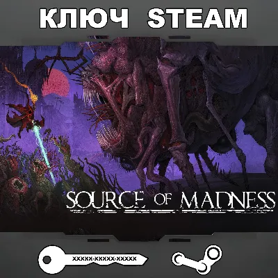 Source of Madness (STEAM КЛЮЧ РФ+СНГ) - irongamers.ru