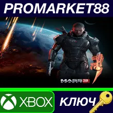 Mass Effect 3 XBOX One КЛЮЧ ЕВРОПА