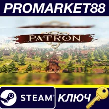 Patron EU Steam КЛЮЧ ЕВРОПА
