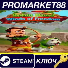 Robin Hood: Winds of Freedom Steam КЛЮЧGLOBAL