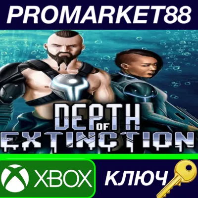Depth of Extinction AR XBOX One / Xbox Series X|S КЛЮЧ - irongamers.ru