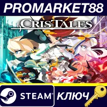Cris Tales EU Steam КЛЮЧ ЕВРОПА