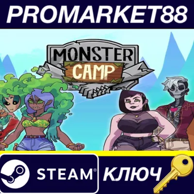 Monster Prom 2: Monster Camp EU Steam КЛЮЧЕВРОПА - irongamers.ru