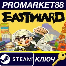 Eastward EU Steam КЛЮЧ ЕВРОПА