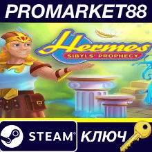 Hermes: Sibyls' Prophecy Steam КЛЮЧ GLOBAL