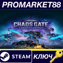 Warhammer 40,000: Chaos Gate - Daemonhunters MIDDLE EAS