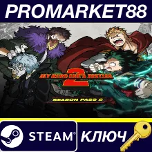 MY HERO ONE'S JUSTICE 2 - Season Pass 2 DLC Steam КЛЮЧ