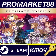 SWORD ART ONLINE Last Recollection Ultimate Edition EU
