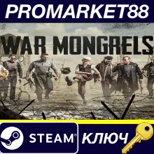 War Mongrels EU Steam КЛЮЧ ЕВРОПА