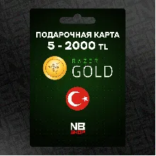 Подарочные карты Razer GOLD 5 - 2000 TRY (TL) Турция