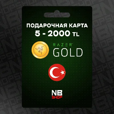 Подарочные карты Razer GOLD 5 - 2000 TRY (TL) Турция - irongamers.ru