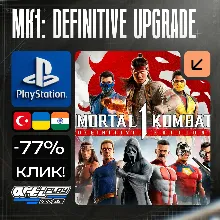 Mortal Kombat 1 Definitive Edition Upgrade PS5 Турция / Индия / Украина