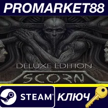 Scorn Deluxe Edition TR Steam КЛЮЧ ТУРЦИЯ