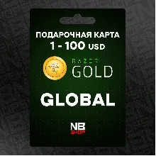 Подарочная карта Razer Gold 1 - 100 USD (Global)