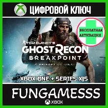 Tom Clancy's Ghost Recon Breakpoint XBOX КЛЮЧ + АКТИВАЦ