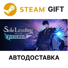 Solo Leveling ARISE OVERDRIVE Steam РУ КЗ УКР ТР РБ
