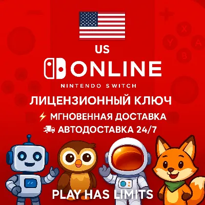 Nintendo Switch Online Gift Card 12 месяцев США - irongamers.ru