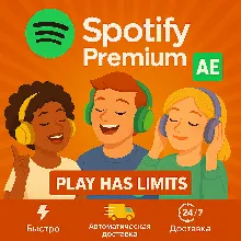 Spotify Premium - 3 Months Subscription | AE