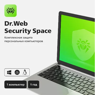 Dr.Web: 1 ПК на 1 год - irongamers.ru