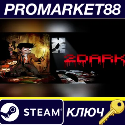 2Dark XBOX ONE / XBOX SERIES X|S [ Ключ Код ] - irongamers.ru