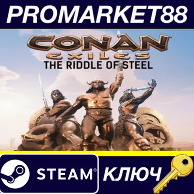 Conan Exiles - The Riddle of Steel DLC EU Steam КЛЮЧ - irongamers.ru