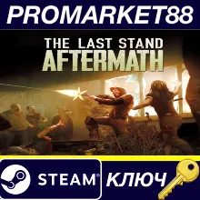 The Last Stand: Aftermath EU Steam КЛЮЧ ЕВРОПА