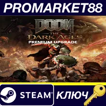 DOOM: The Dark Ages - Premium Upgrade DLC Steam КЛЮЧ