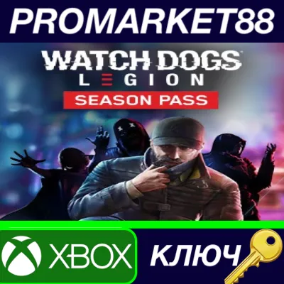 Watch Dogs: Legion - Season Pass DLC XBOX One / Xbox Se - irongamers.ru