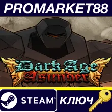 Dark Age Asunder Steam КЛЮЧ GLOBAL