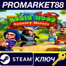 Robin Hood: Country Heroes Steam КЛЮЧ GLOBAL
