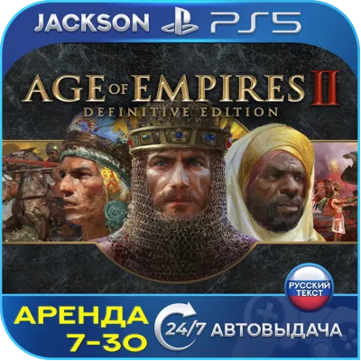 Age of Empires II: Definitive (PS5) RUS | Аренда 7 дней+🔰 - irongamers.ru