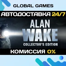 Alan Wake Collector's Edition Steam Ключ РФ+Мир