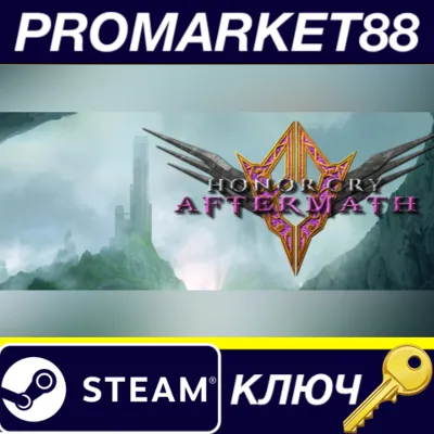 Honor Cry Aftermath Steam КЛЮЧ GLOBAL - irongamers.ru