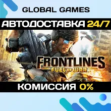 Frontlines™: Fuel of War™ Steam Ключ РФ+СНГ