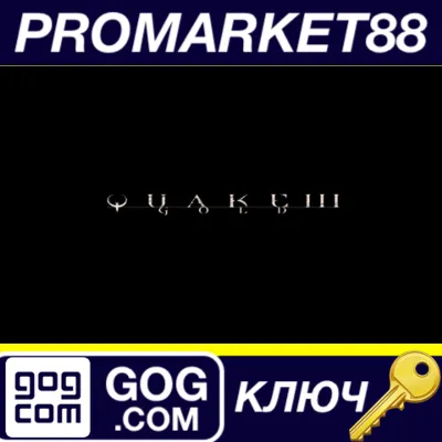 Quake III: Gold GOG КЛЮЧ GLOBAL - irongamers.ru